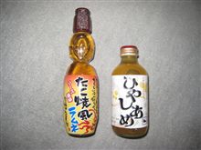 興味津々・・・