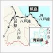エアクリ交換後の補給