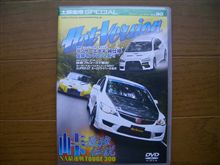 鈴鹿サーキット走行記 その2 鈴鹿サーキット走行記 その2