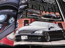 ＶＩＰ　ＣＡＲを買うと！