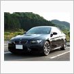 Ｍ３試乗