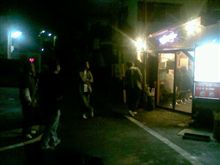 串のあとは