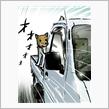 車犬