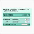 悩んだ挙句・・・ＥＴＣサービ ...