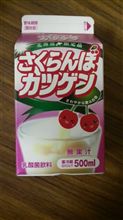 カツゲン