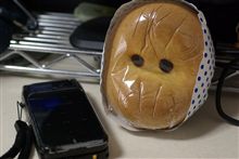 でけぇぇぇぇぇぇぇぇ(＾＾;