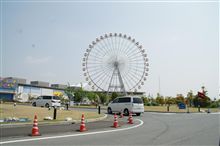 今日も！