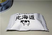 白くて柔らかいモノ(^o^;)