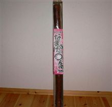 なまはげの○んこ