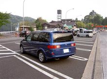 NLink ゴールデンウィークのドライブ NLink ゴールデンウィークのドライブ