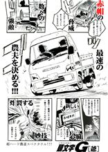 ノンフィクション？