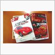 カーマガジン6月号