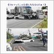 [平均車齢] 乗用車6.8年 ...