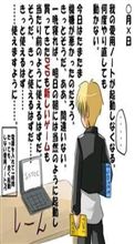 ナイス！インストール！
