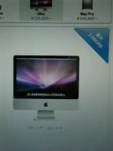 新iMac