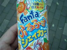 今日の未知液