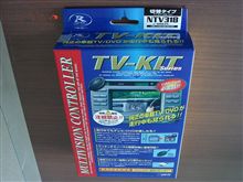TV-KITなるもの 