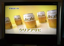 日本と同じ♪