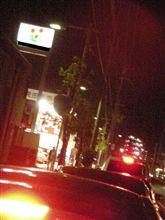 大渋滞?(;´д`) 大渋滞?(;´д`)