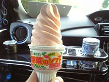野菜のソフトクリーム