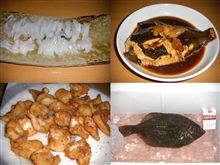 カレイ料理