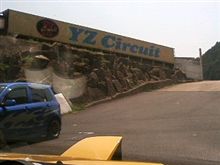 MR2だらけ走行会