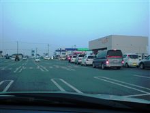 いやはやすごいものですな。