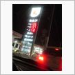 分かっちゃいたけどガソリン渋滞