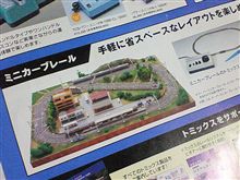 久しぶりにやるぞ！