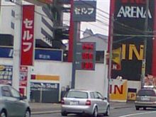 今日から。