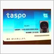 ｔａｓｐｏカードがきたぁ