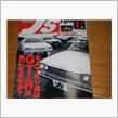 J&#39;s Tipo購入