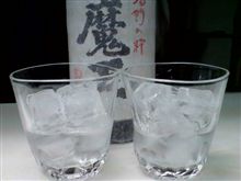 まっおぉぉ～(o~-&#39;)b