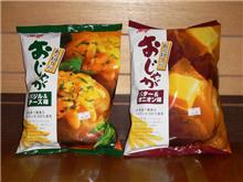 おじゃが♪バジル＆チーズとバター&amp;オニオン♪