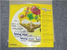 マイムマイム’85 マイムマイム’85