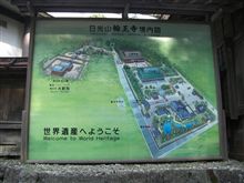 代休のご利用は計画的に(^^;