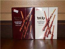 ポッキー♪カカオショコラとマイルドショコラ♪ ポッキー♪カカオショコラとマイルドショコラ♪