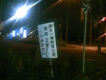 恐怖の味噌汁
