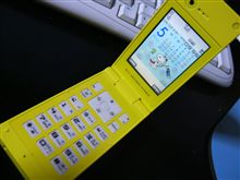 こんな時に.....