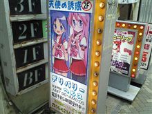 俺の嫁がデリヘルwwwwww
