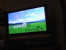 満足☆