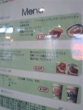 優雅な船旅？