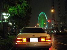 夜にドライブ。 