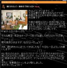 スタイルシート講義　～ブログフォントサイズと色の変更～