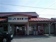 浦安駅到着！