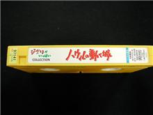 ハウルの動く・・・・。