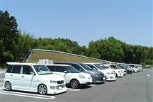 オフ会参加してきました。
