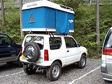 屋根の上に寝る！