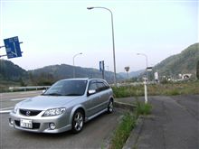 最高度アタック 1日目 最高度アタック 1日目