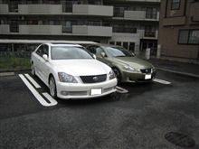 第三回地元限定オフ！